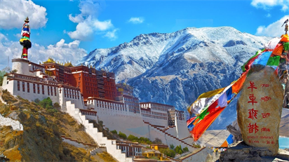 Làng Văn Hóa Tây Tạng, Trung Quốc