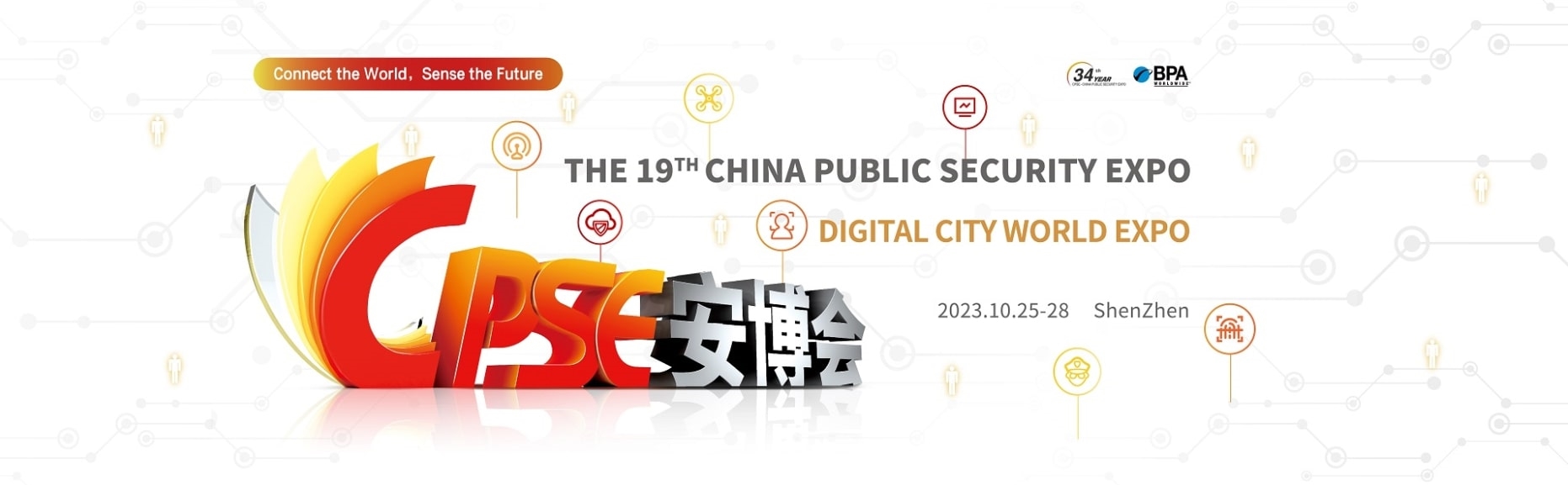 Hội chợ CPSE Security Expo Trung Quốc lần thứ 19