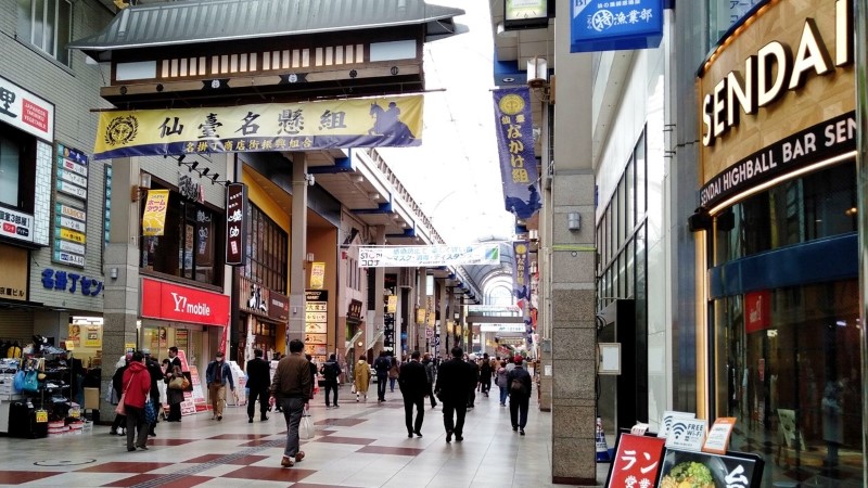 SENDAI SHOPPING ARCADES: PHỐ MUA SẮM GẦN GA SENDA