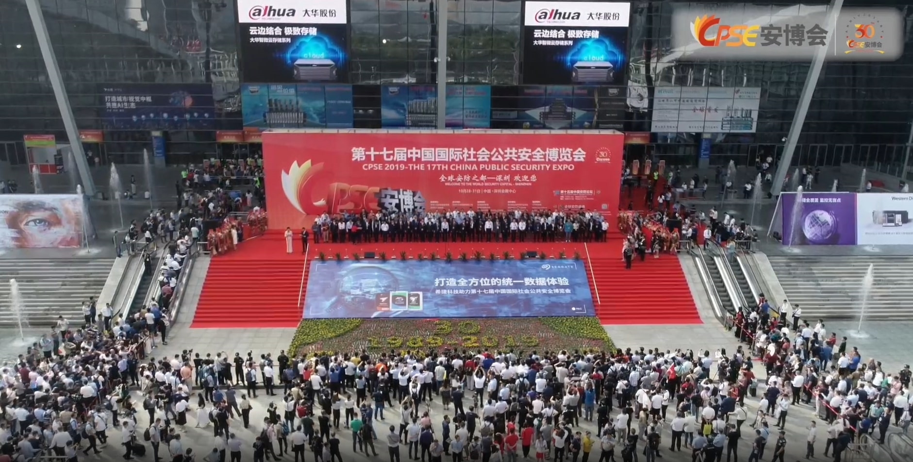 Hội chợ CPSE Security Expo Trung Quốc lần thứ 19