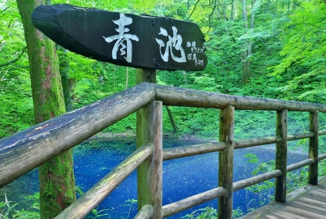 Juniko (Mười hai hồ), Aomori, Tohoku, Nhật Bản