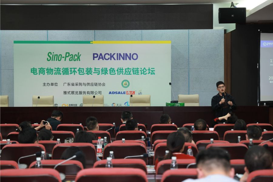 Giới thiệu chung về triển lãm SINO - PACK
