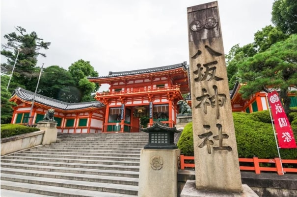 Đền thờ Yasaka-jinja, Kyoto, Kansai, Nhật Bản