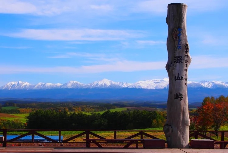 Đèo Miyama, Hokkaido, Nhật Bản