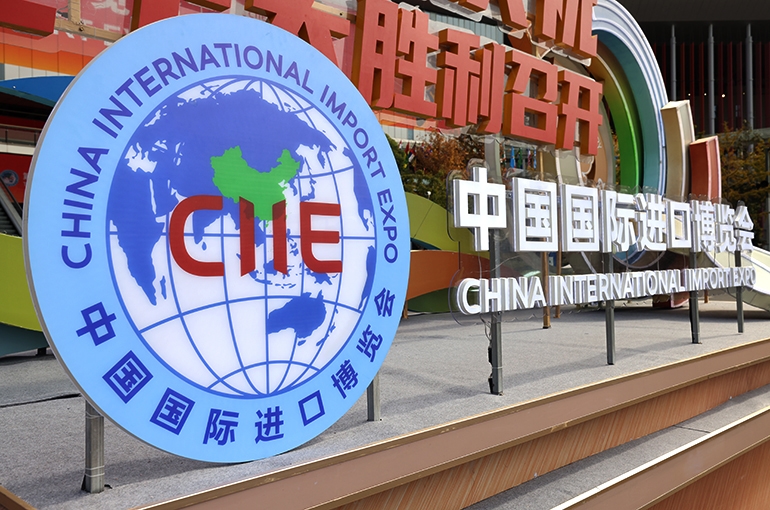 Triển Lãm Nhập Khẩu Quốc Tế - Trung Quốc China International Import Expo