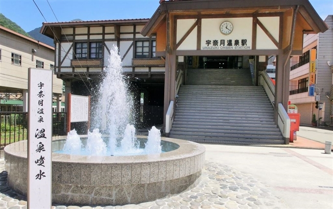 Suối nước nóng Unazuki, Toyama, Hokuriku Shinetsu, Nhật Bản
