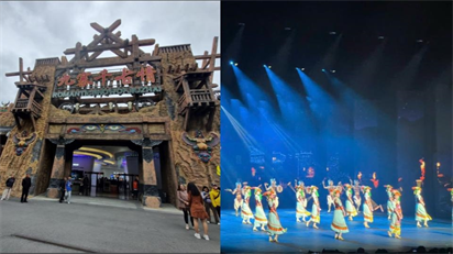 Show diễn Cửu Trại Thiên Cổ Tình, Cửu Trại Câu, tỉnh Tứ Xuyên, Trung Quốc