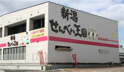 Niigata Senbei Okoku, Hokuriku Shinetsu, Nhật Bản