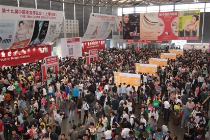 Hội Chợ Làm Đẹp Quốc Tế Tại Quảng Châu